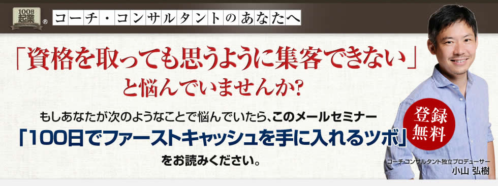 �������䥳�󥵥륿��Ȥλ�ʤ��ä���Ω���Ȥ��Ƥ�פ��褦�����פ�夲���ʤ����ʤ���