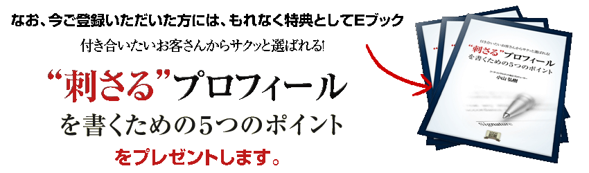 ����������Ω����|�ɤ���ץ��ե������񤯤���Σ��ĤΥݥ����